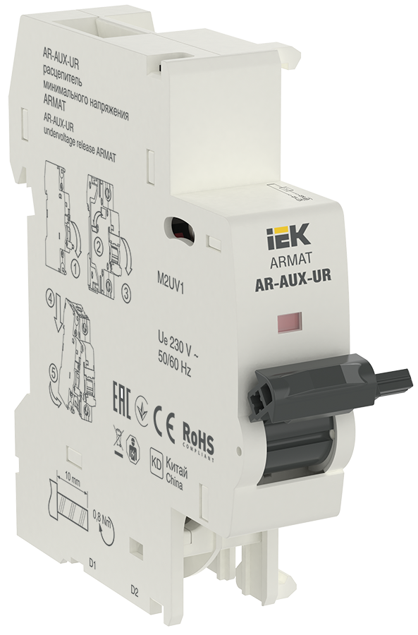 ARMAT Расцепитель мин. напр. AR-AUX-UR 220...240В ИЭК, AR-AUX-UR-220