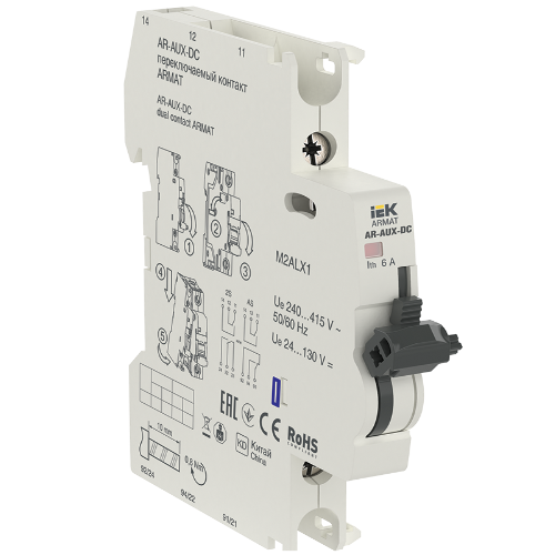 ARMAT Переключаемый контакт AR-AUX-DC 240...415В ИЭК, AR-AUX-DC-240-415