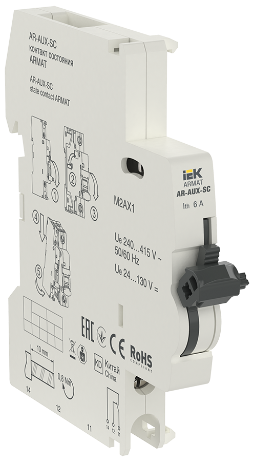 ARMAT Контакт состояния AR-AUX-SC 240...415В ИЭК