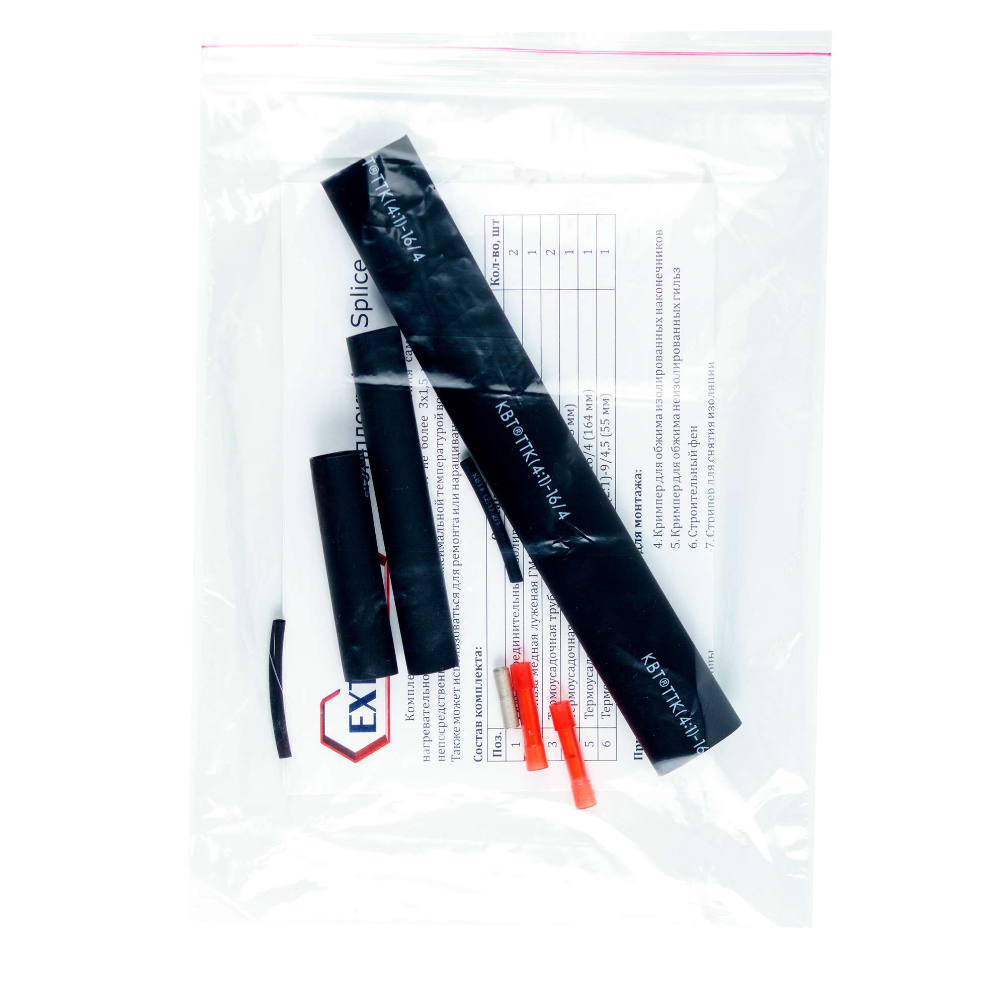 Extherm Extherm LXTC splice Комплект для ремонта/соединения и концевой заделки саморегулирующихся кабелей LXTC  термоусадочный  (10 шт упак)