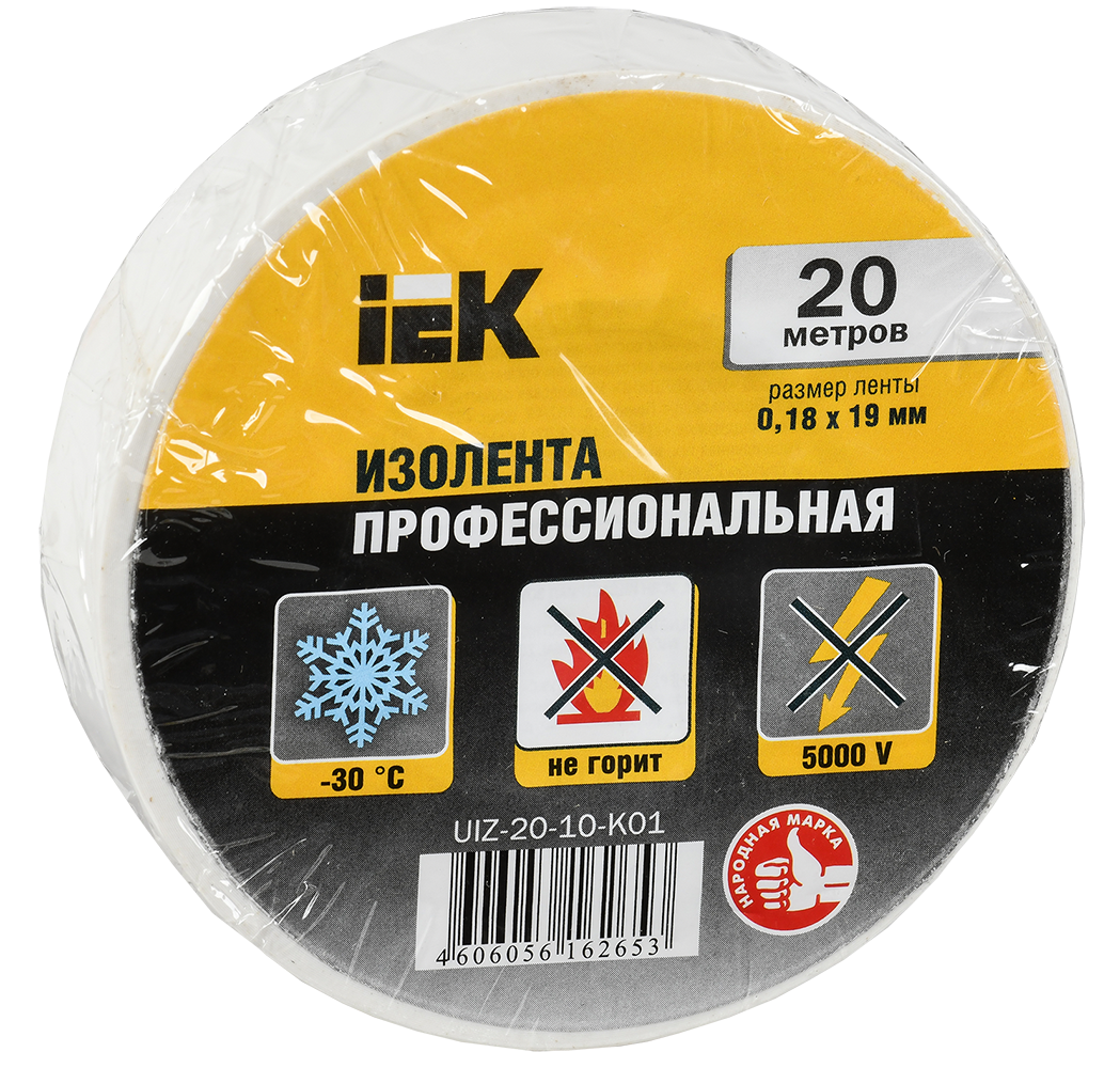 Изолента 0,13х15мм белая (1шт-20м.) ИЭК, UIZ-13-10-K01