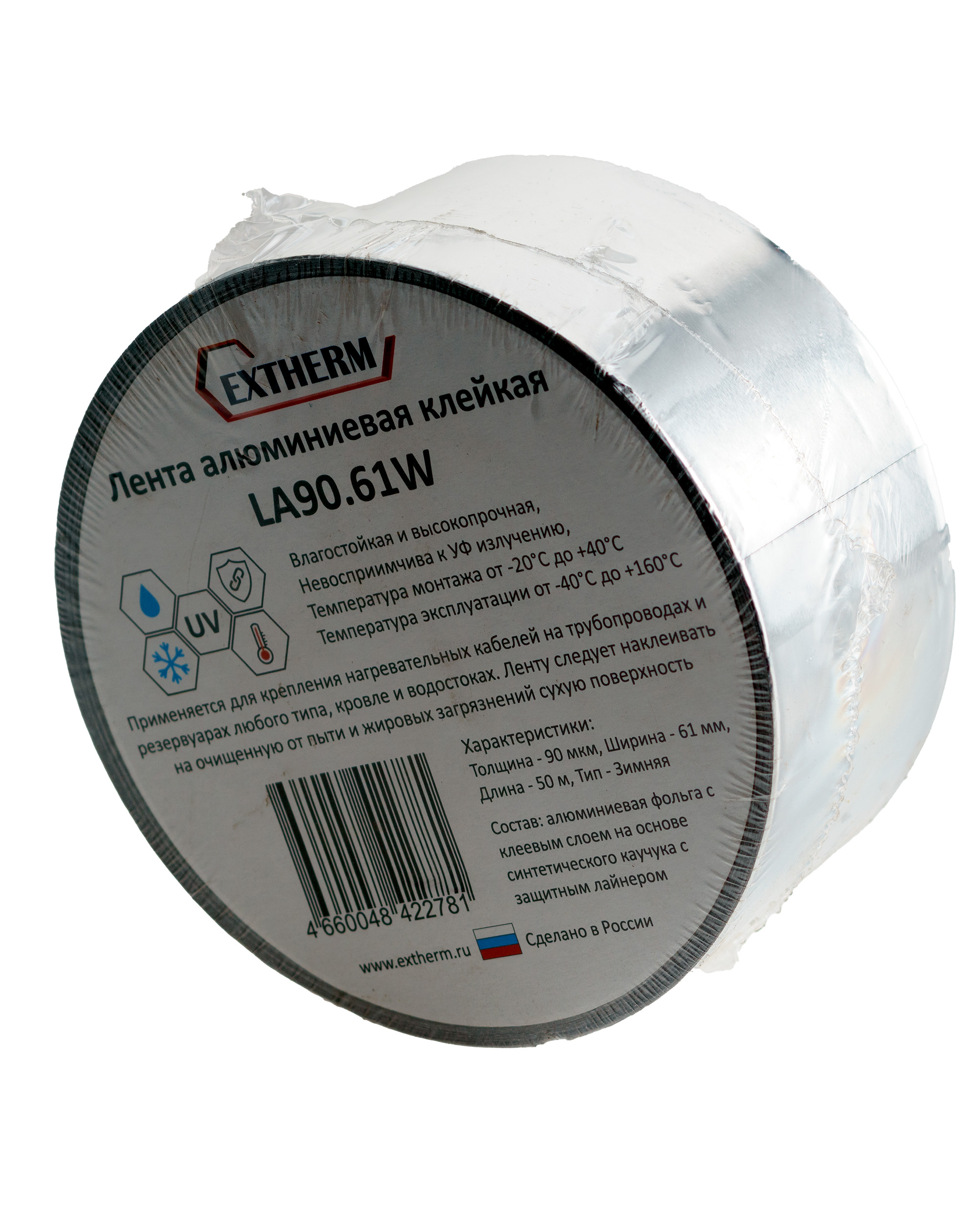 Extherm Extherm  LA90.61W Лента самоклеящаяся алюм. 61ммх50м рулон, толщина 90 мкм, зимний клей