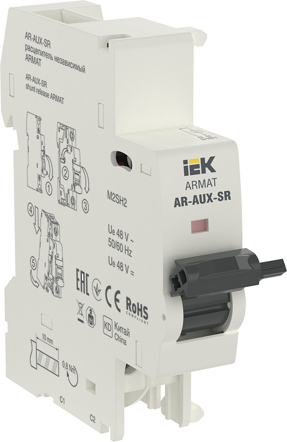 ARMAT Независимый расцепитель AR-AUX-SR 48В ИЭК, AR-AUX-SR-48