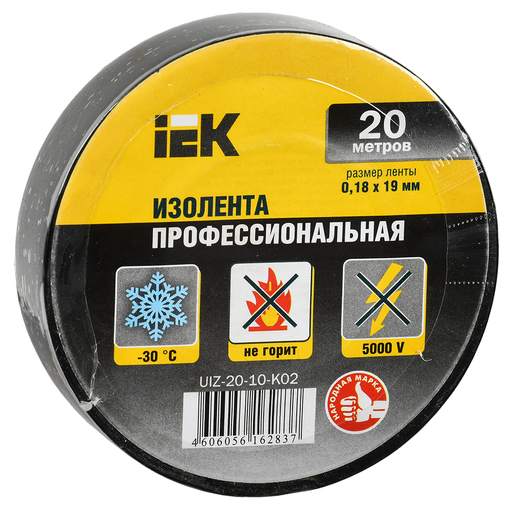 Изолента 0,18х19мм чёрная (1шт-20м) ИЭК, UIZ-20-10-K02