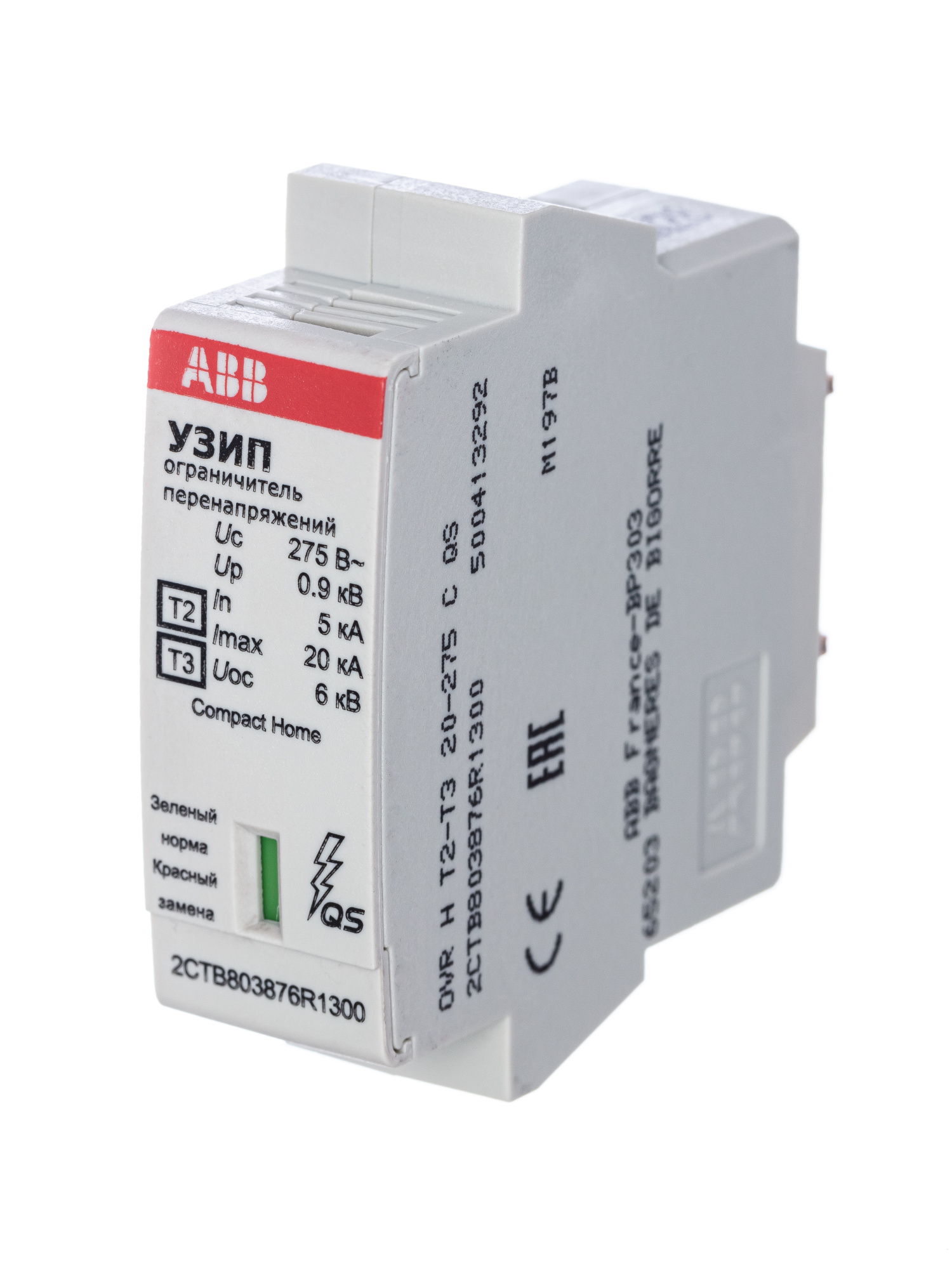 Узип ovr h t2-t3 20-275 c qs картридж ABB, 2CTB803876R1300