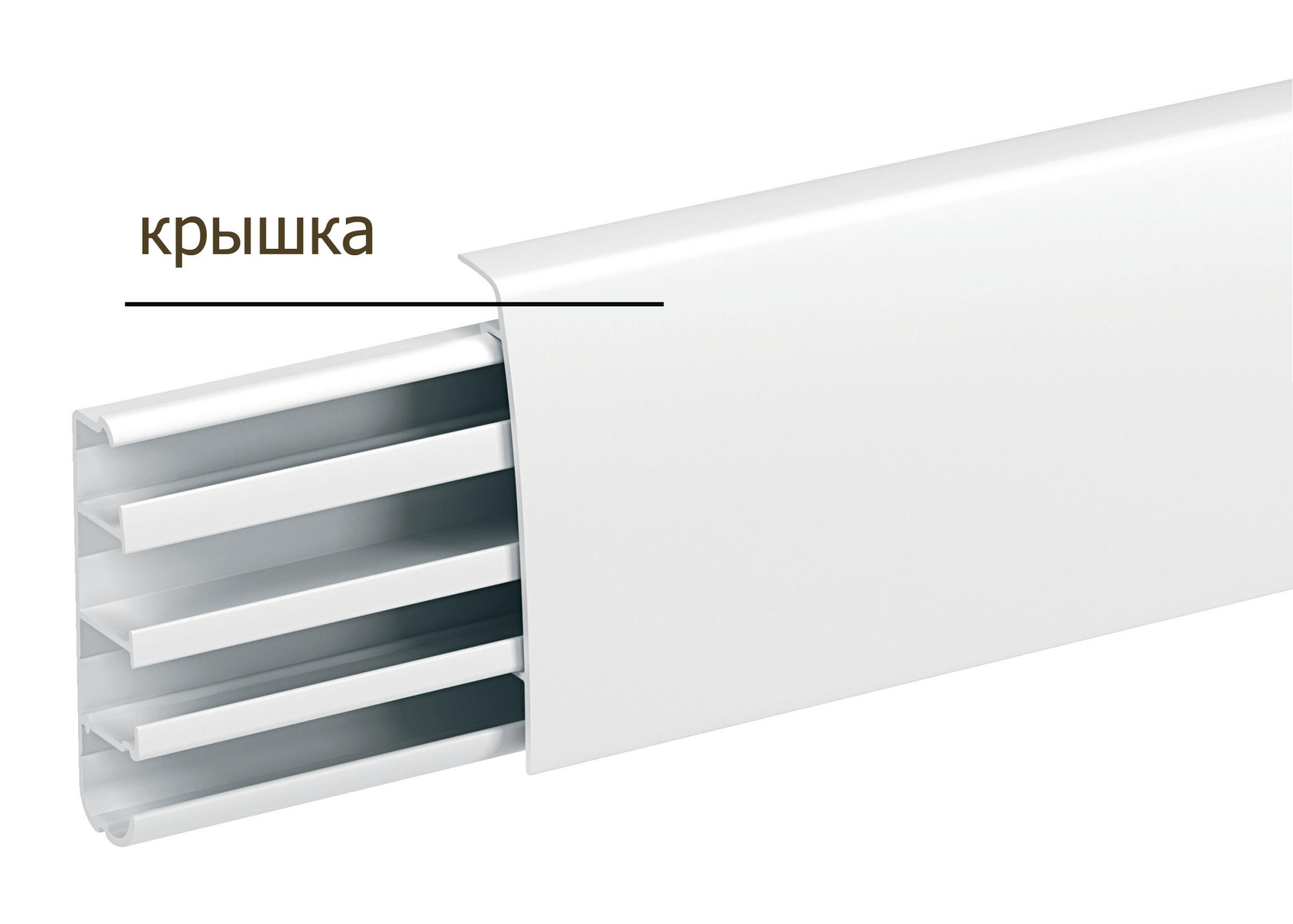 Tml-e-г-крышка плинтуса 2,5м бел Schneider Electric, ISM18020