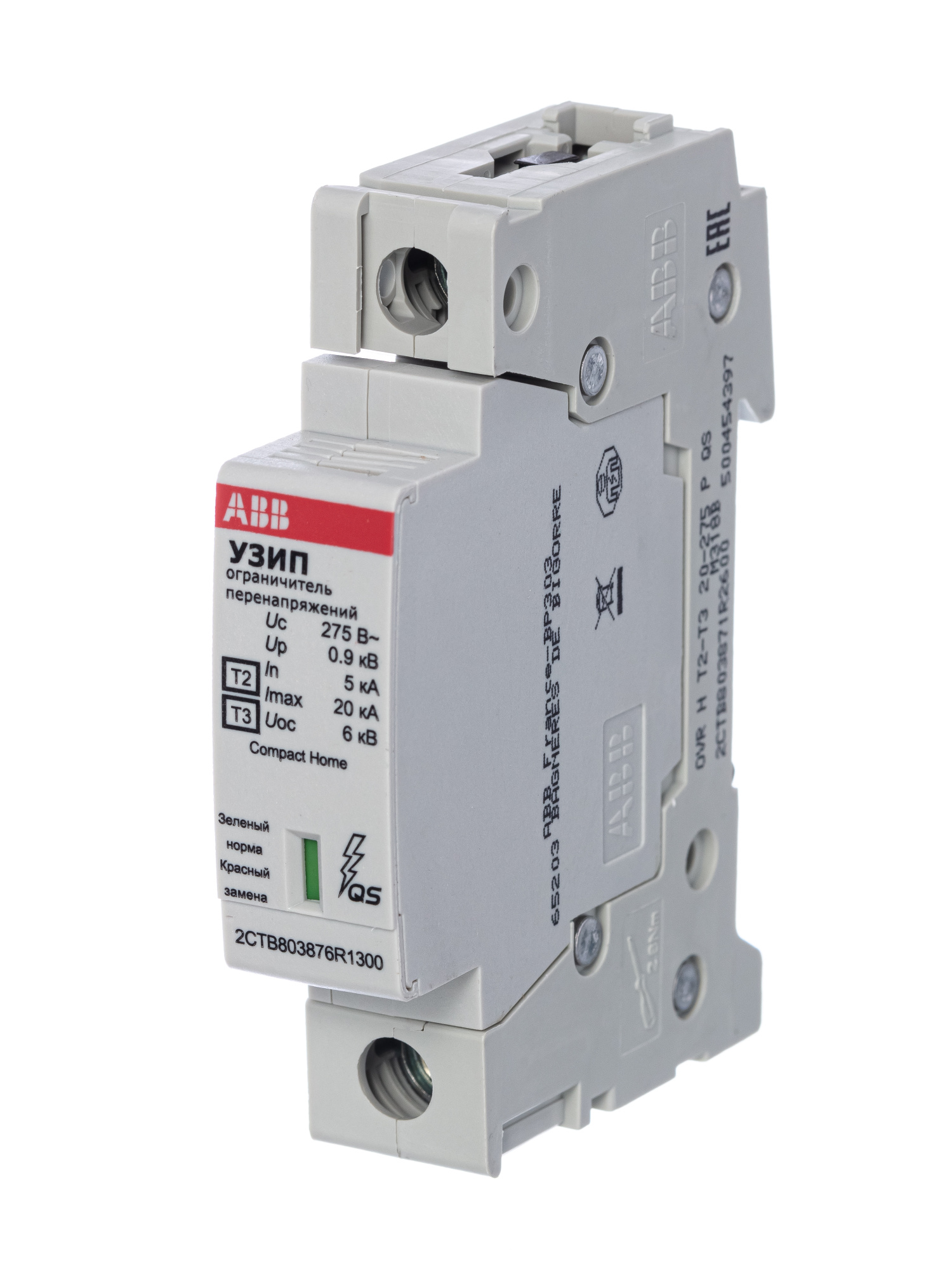 Узип ovr h t2-t3 20-275 p qs ABB, 2CTB803871R2600
