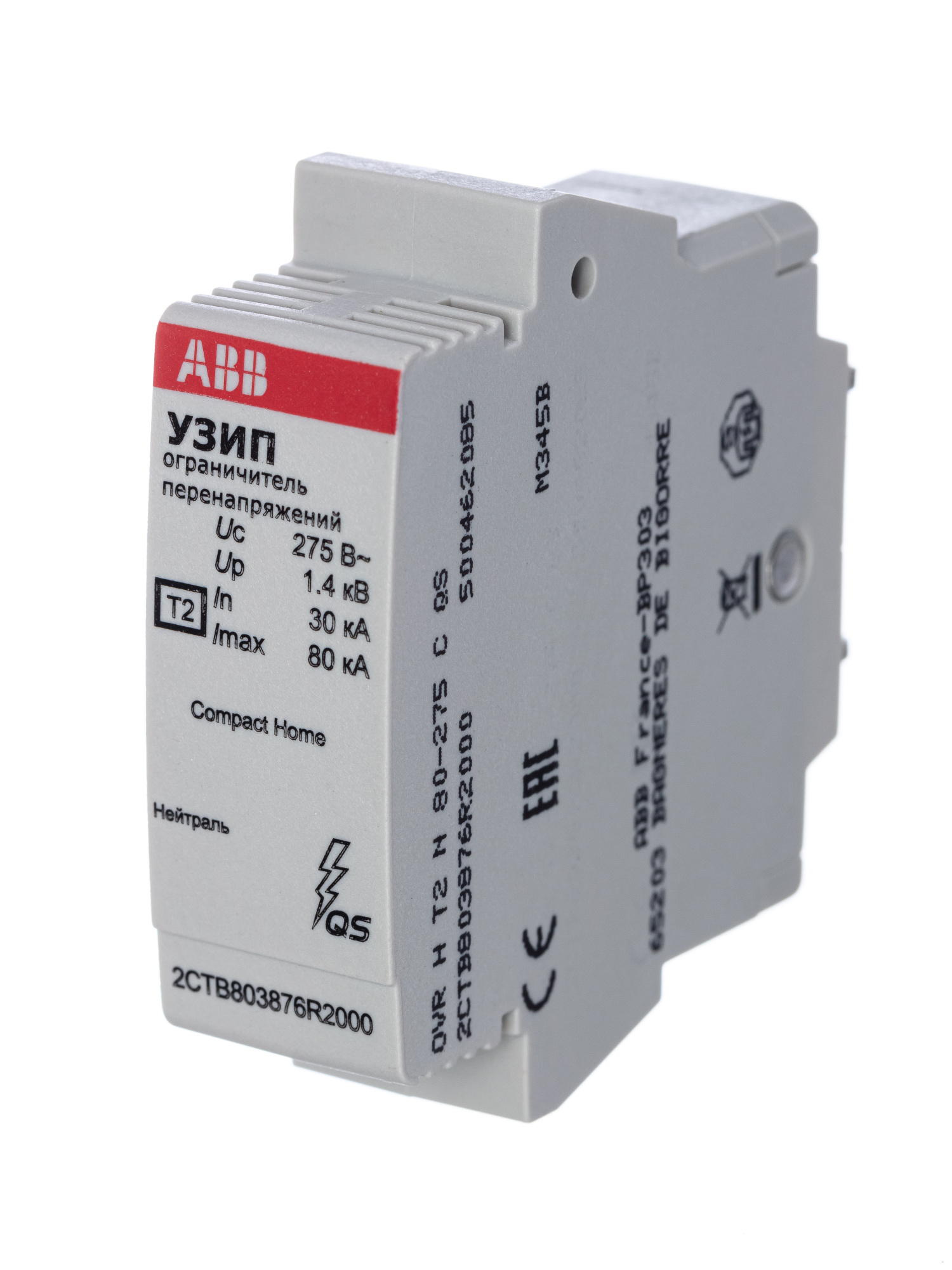 Узип ovr h t2 n 80-275 c qs картридж ABB, 2CTB803876R2000