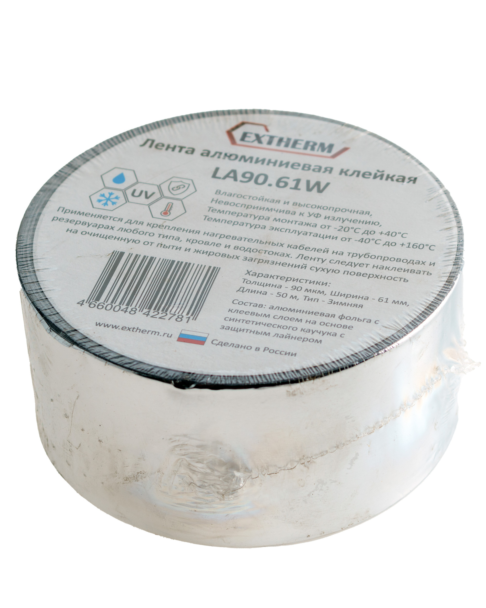 Extherm Extherm  LA90.61W Лента самоклеящаяся алюм. 61ммх50м рулон, толщина 90 мкм, зимний клей