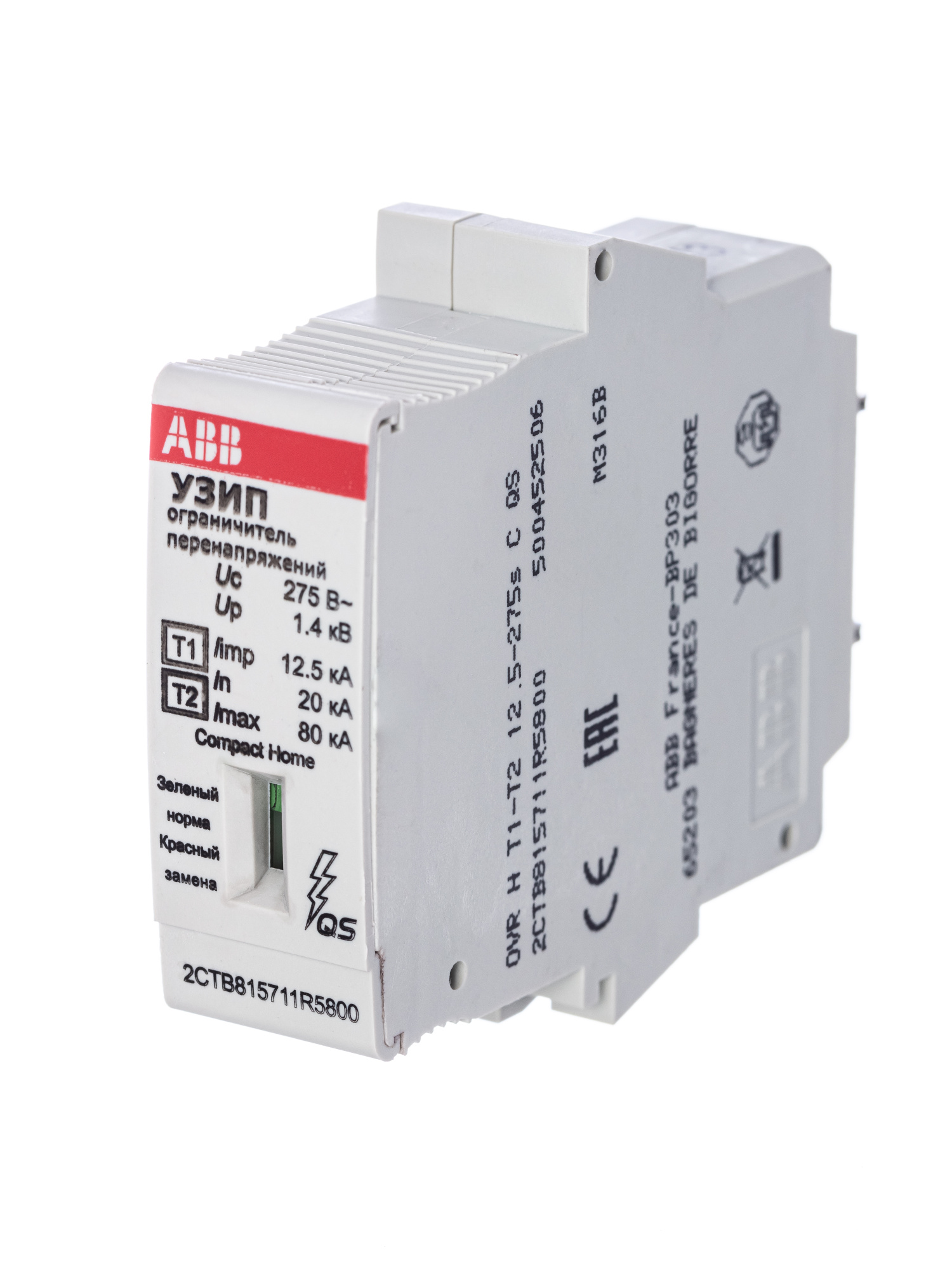 УЗИП OVR H T1-T2 12.5-275s C QS картридж ABB, 2CTB815711R5800