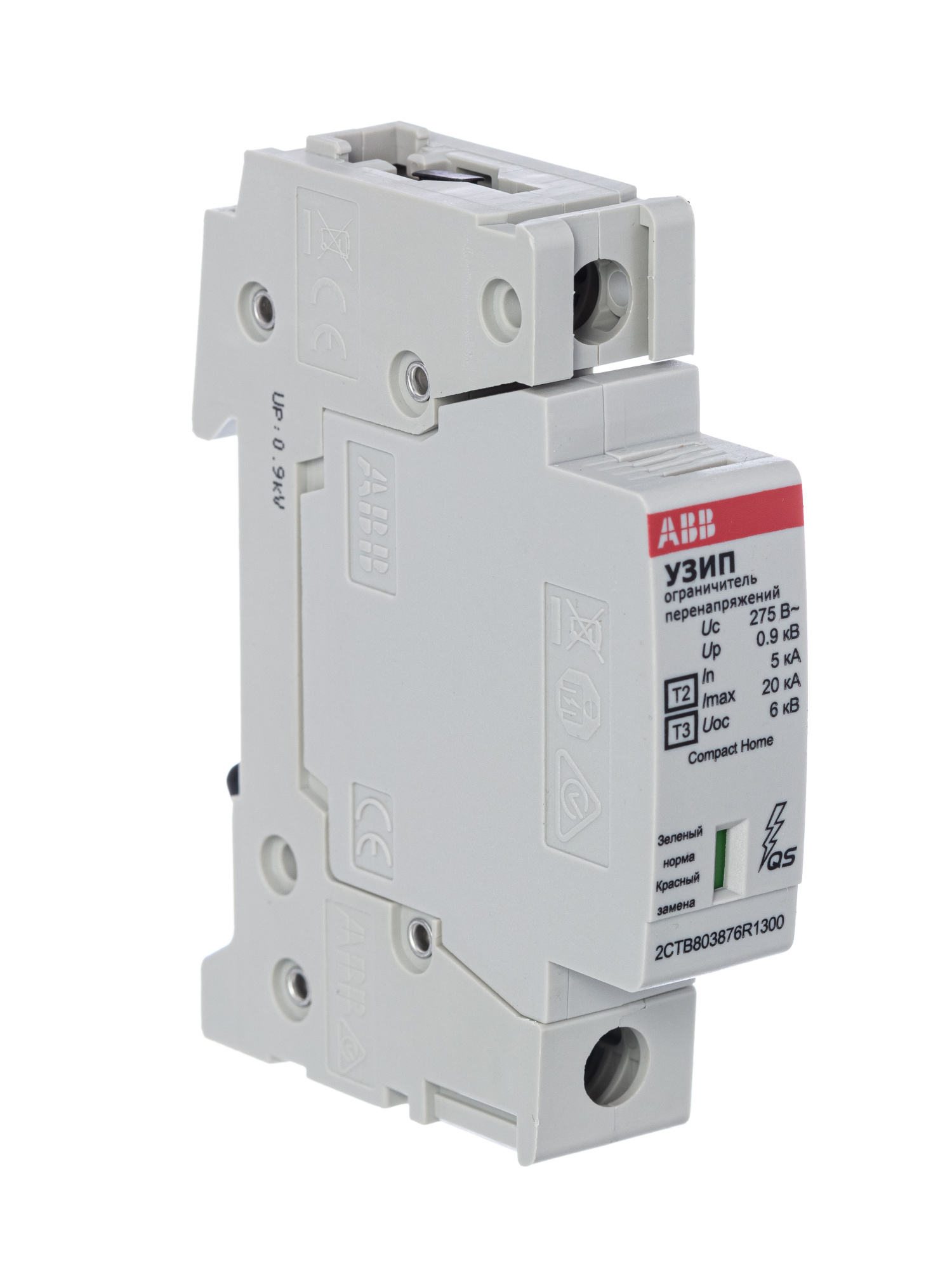 Узип ovr h t2-t3 20-275 p qs ABB, 2CTB803871R2600