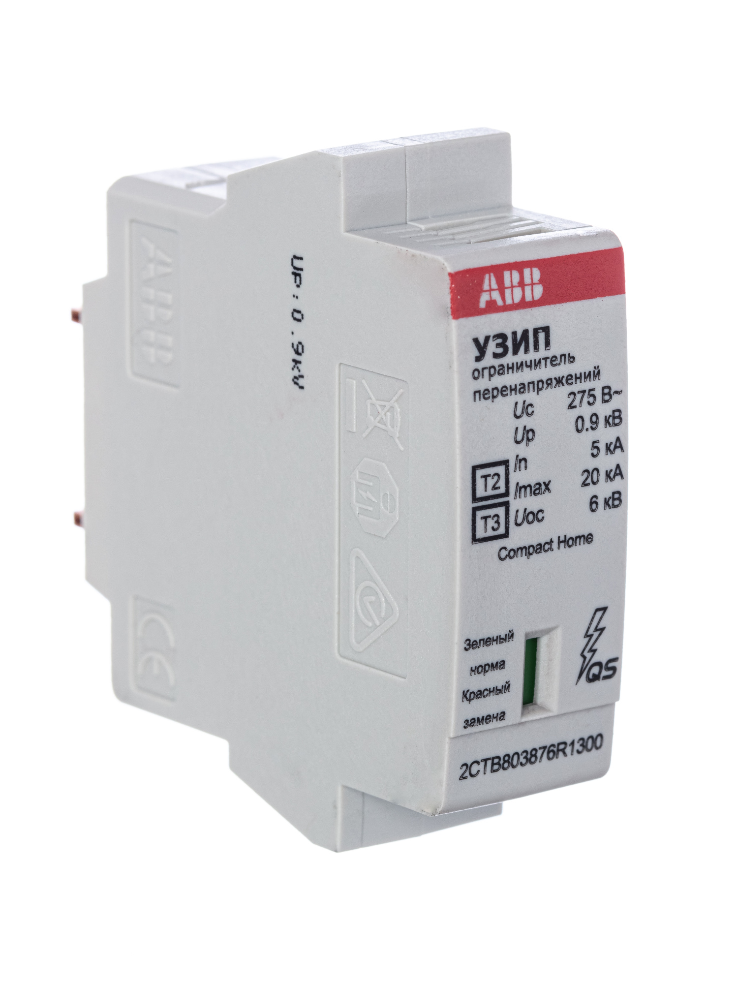 Узип ovr h t2-t3 20-275 c qs картридж ABB, 2CTB803876R1300