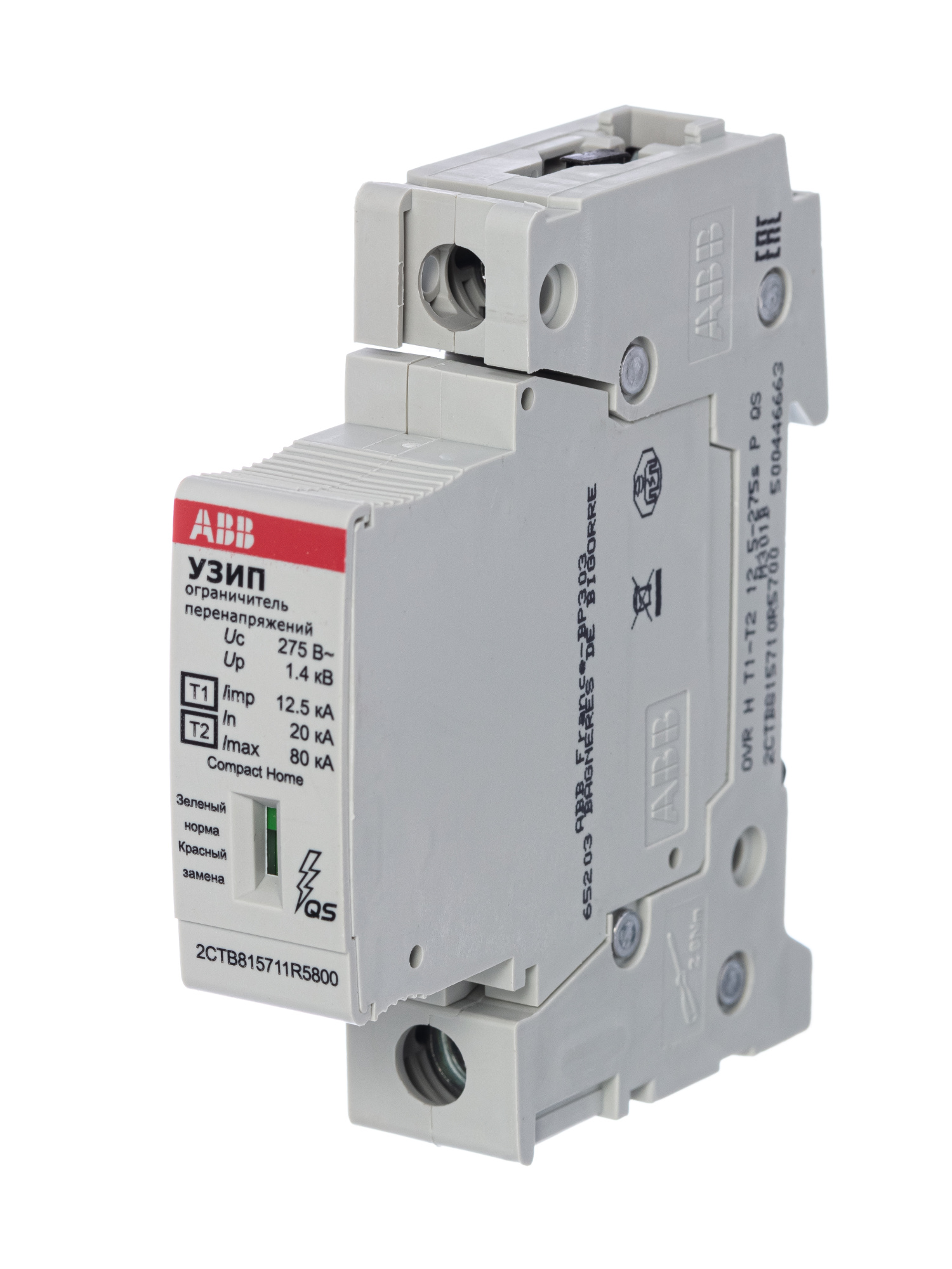 OVR H T1-T2 12.5-275s P QS Ограничитель перенапряжения 1P, тип 1+2, 275В, 12,5kA ABB, 2CTB815710R5700