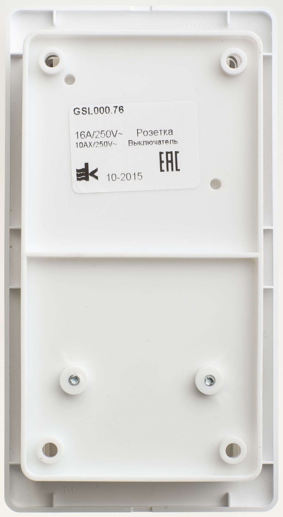 Блок розеточный: Розетка + 3кл. выключатель (белый) Glossa Systeme Electric, GSL000176